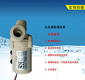 400G/800G水泵自動售水機高壓泵售水機配件