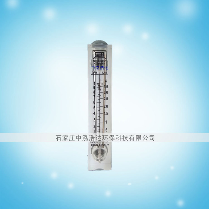 售水機配件 面板流量計 液體水浮子轉(zhuǎn)子不銹鋼接頭 快插接頭