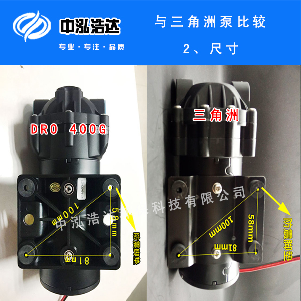 商用機售水機展申400G增壓泵喇叭大流量隔膜水泵電機24V36v