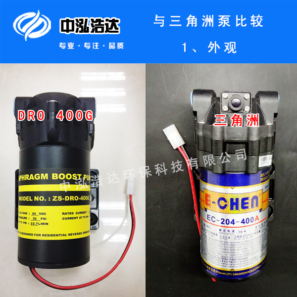 商用機售水機展申400G增壓泵喇叭大流量隔膜水泵電機24V36v