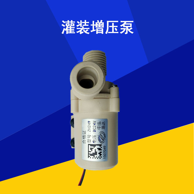 400G/800G水泵自動售水機高壓泵售水機配件