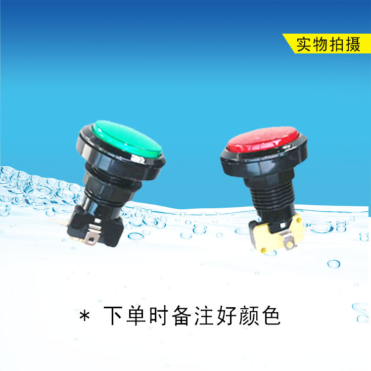 小區(qū)自動售水機配件 紅綠按鍵開關 售水機散件批發(fā) 其他配件齊全